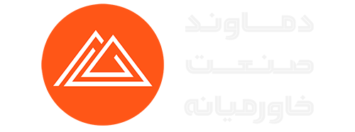 شرکت دماوند صنعت خاورمیانه